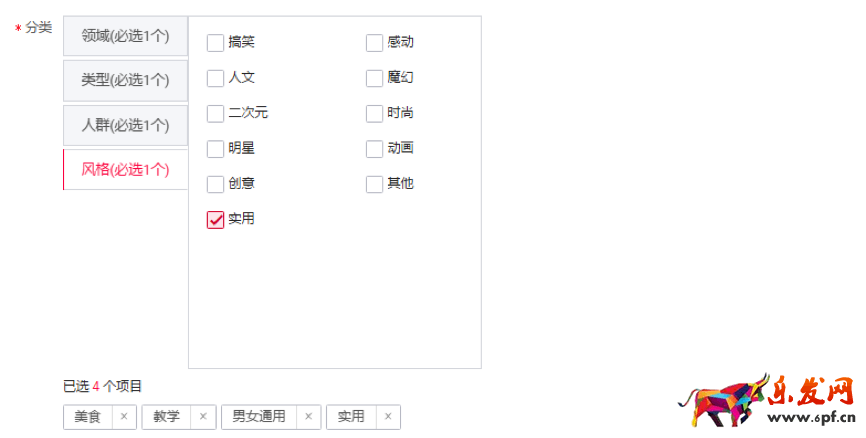  映象淘宝短视频