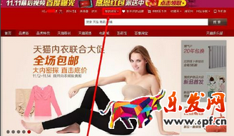 天猫超市优惠券怎么用