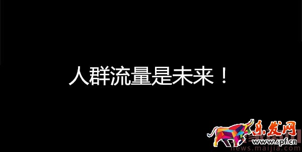 2017 直通车人群标签深度解析及优化攻略 2017 直通车人群标签深度解析及优化攻略