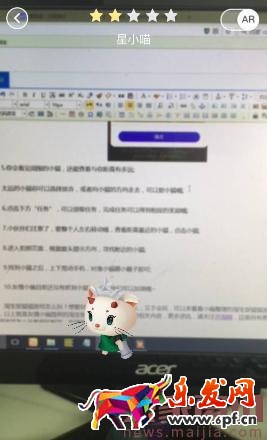 淘宝捉猫猫游戏详细教程 淘宝捉猫猫游戏详细教程