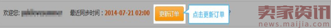 如何使用超级店长打印快递单? 如何使用超级店长打印快递单?