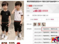 你连这些都不懂,还想打爆款? 你连这些都不懂,还想打爆款?