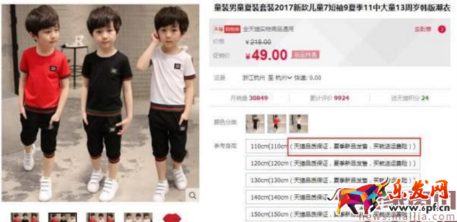 你连这些都不懂,还想打爆款? 你连这些都不懂,还想打爆款?