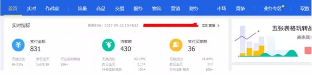 淘宝618