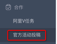 淘宝达人