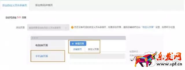 生意参谋