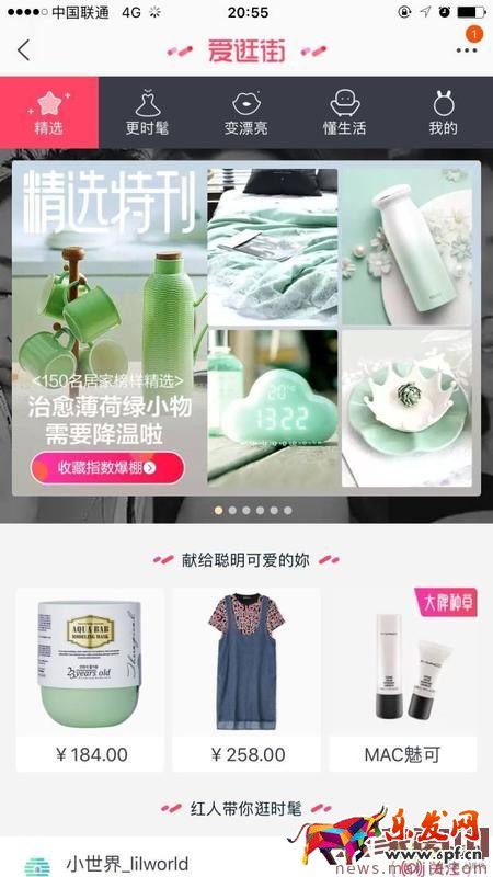 内容营销时代，你不得不去改变！