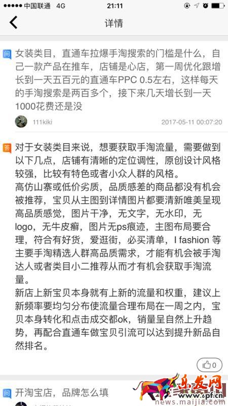 内容营销时代，你不得不去改变！