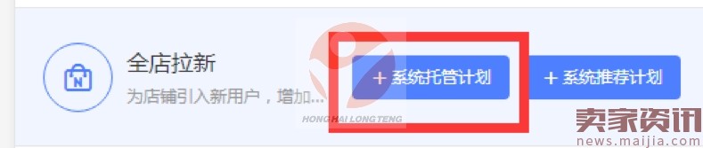 618巧用钻展,释放店铺洪荒之力 618巧用钻展,释放店铺洪荒之力