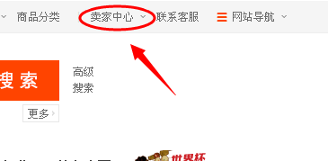 淘宝退运费险怎么开通1.png