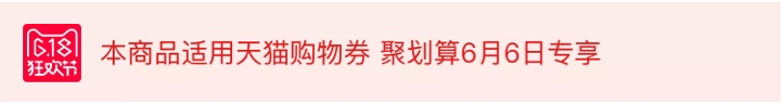 2017聚66购物券使用规则有哪些? 2017聚66购物券使用规则有哪些?