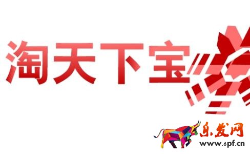 淘宝客推广广告语怎么写.jpg