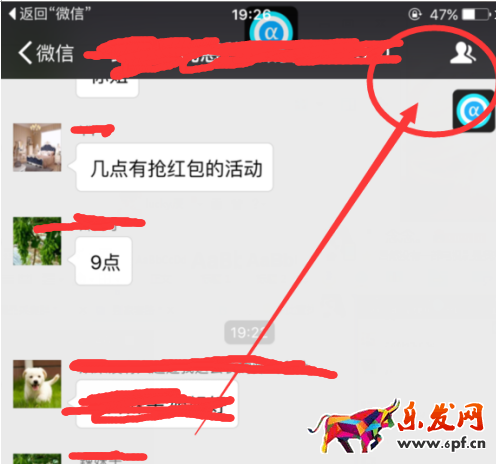 淘宝客拉人广告词.png