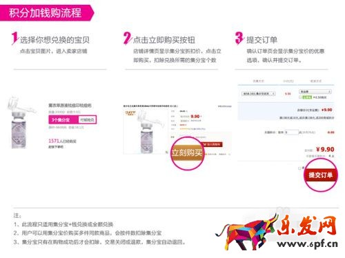 支付宝积分有什么用