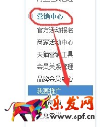 支付宝钻石会员怎么刷