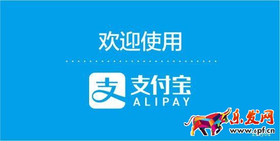 支付宝会员积分怎么刷