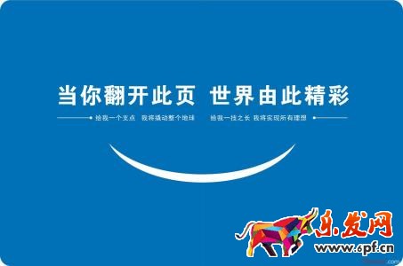 淘宝客吸引人的广告词怎么写.jpg