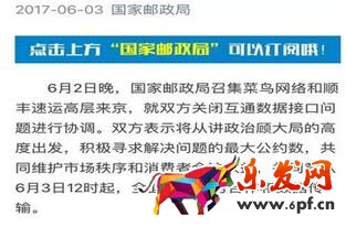 淘宝售后