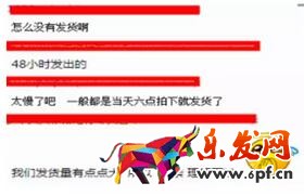 淘宝售后