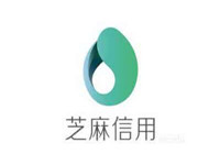芝麻信用66信用日活动规则介绍!