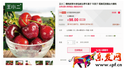 天猫618优惠券：逛天猫618食品的吃货朋友们准备好了吗?