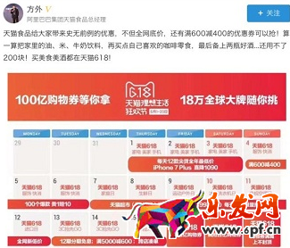 天猫618活动力度大吗?反正京东是已经受不了了! 天猫618活动力度大吗?反正京东是已经受不了了!