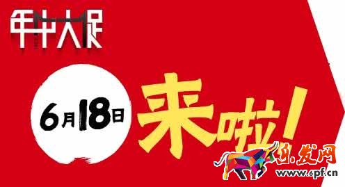 天猫让利百亿!天猫618优惠券怎么抢?