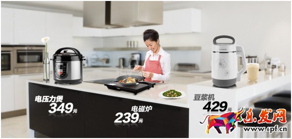 淘宝店铺设计教程