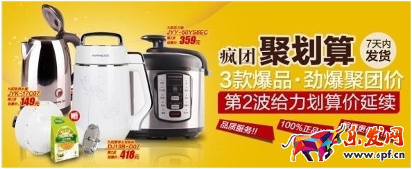 淘宝店铺设计教程
