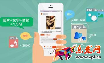 未发布手机端宝贝详情什么意思