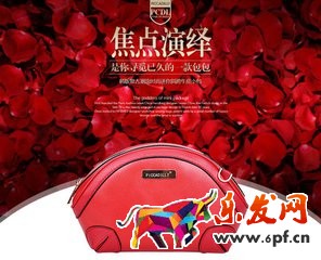 淘宝店铺宝贝图片制作 淘宝店铺宝贝图片制作