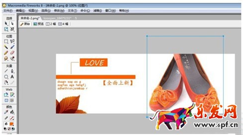 淘宝店铺宝贝图片制作 淘宝店铺宝贝图片制作