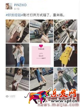 新手必备|一篇精品的微淘内容从哪里着手? 新手必备|一篇精品的微淘内容从哪里着手?