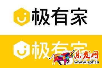 极有家