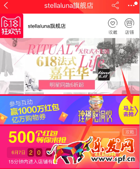 天猫618理想脑洞仪怎么玩?怎么用理想脑洞仪抢天猫618红包?