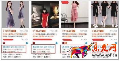 宝贝上下架时间优化