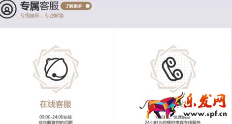 京东plus会员是什么4.jpg