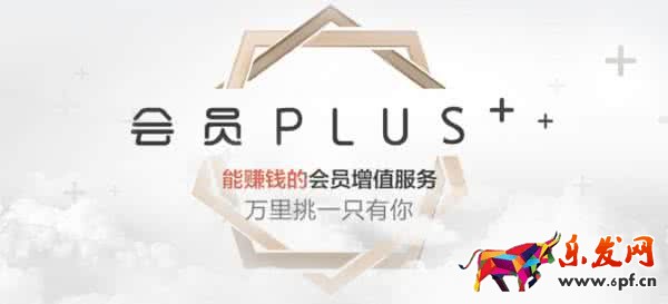 京东plus试用怎么取消.jpg