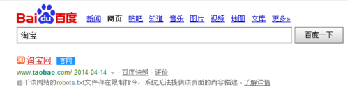 淘宝店铺差评怎么删除