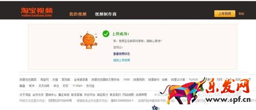 淘宝主图视频要钱吗 淘宝主图视频要钱吗