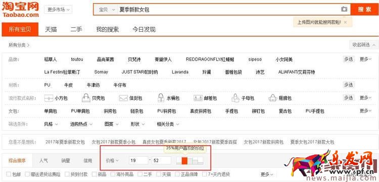 新品上架如何快速获取到大把流量? 新品上架如何快速获取到大把流量?