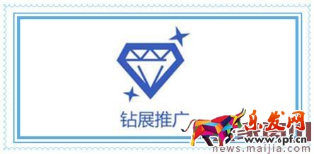 钻展投放单品设置流程和技巧