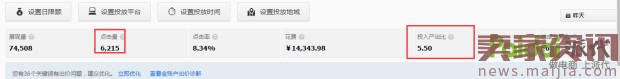 最新直通车玩法,新店新爆款10天突破3万 最新直通车玩法,新店新爆款10天突破3万