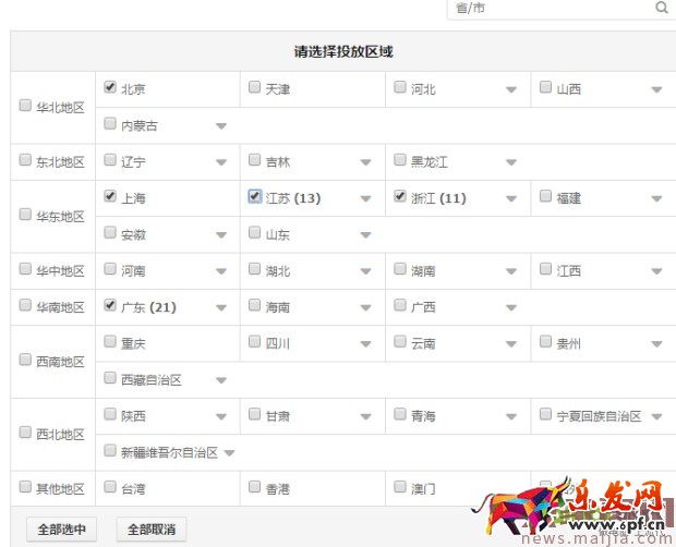 最新直通车玩法,新店新爆款10天突破3万 最新直通车玩法,新店新爆款10天突破3万