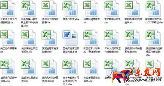 生意参谋