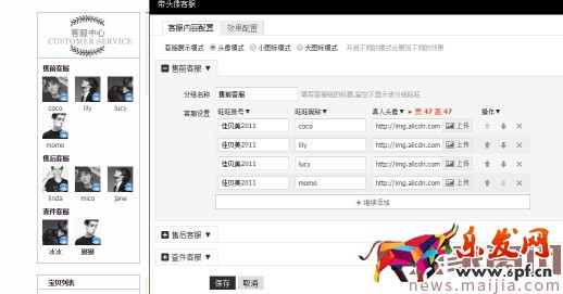 淘宝新手必备技能，懂的人已经开始赚钱了