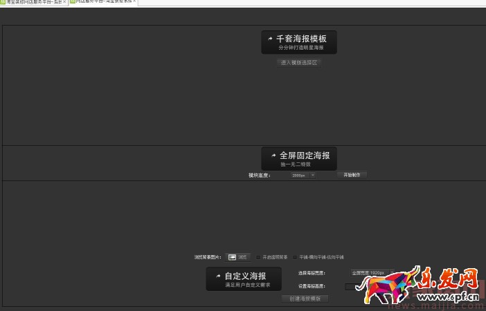 淘宝新手必备技能，懂的人已经开始赚钱了