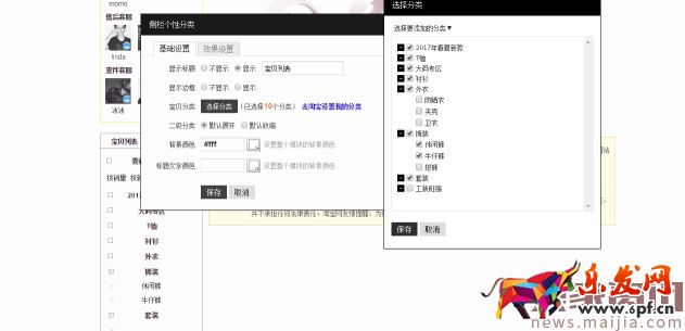 淘宝新手必备技能，懂的人已经开始赚钱了