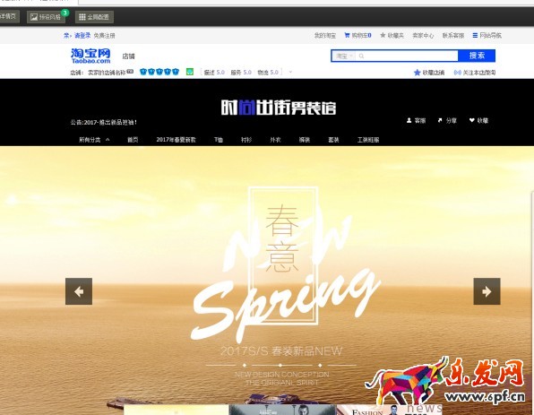 淘宝新手必备技能，懂的人已经开始赚钱了