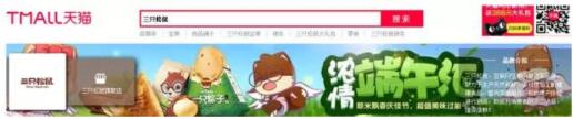 淘宝促销活动